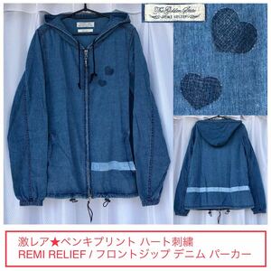 激レア★REMI RELIEF / フロントジップ デニム パーカー★ペンキ加工 ハート刺繍 コットン フーディー フーデッド 長袖シャツ レミレリーフ