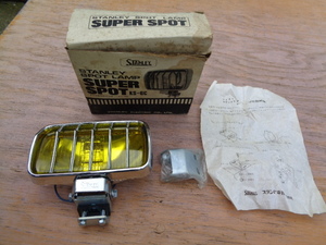 FOG LAMP　フォグランプ　SUPER SPOT　未使用品　スタンレー　当時物　昭和　レトロ　ビンテージ　旧車　古い　デコトラ　街道レーサー