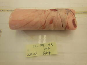 福岡県産天然猪肉　令和６年　3月　オス　（２８０－５）　バラ　５１０ｇ