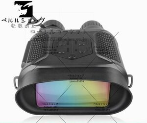 ナイトビジョン 双眼鏡 7x31 可視範囲400m デジタル 赤外線 スコープ 1280x720p カメラ レコーダー