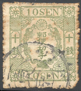 普通切手　JSDA28　桜洋紙カナ入り　10銭　真偽不明あるいは模造品など　送料無料
