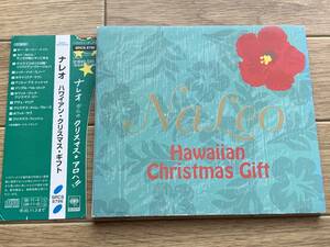 ナレオ　ハワイアン・クリスマス・ギフト　NA LEO　帯付きCD/AG