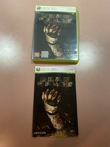 国内本体起動確認済 Xbox360★デッドスペース★used☆Dead Space☆