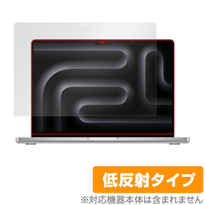 MacBook Pro 14インチ M3 (2023) 保護 フィルム OverLay Plus for マックブックプロ 液晶保護 アンチグレア 反射防止 非光沢 指紋防止