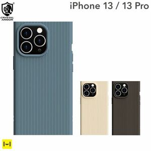 クリスタルアーマー iPhone13Pro ケース さざ波形状 リングストラップ付 CLAY NAVY PEI24-CL-NV クレイ マットタイプ