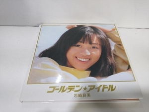 岩崎良美 CD ゴールデン☆アイドル 岩崎良美(生産限定盤)(紙ジャケット仕様)(3HQCD)