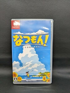 任天堂【NINTENDO SWITCH なつもん！20世紀の夏休み SPIKE CHUSOFT】ニンテンドー スイッチ スパイク チュンソフト テレビ ゲーム ソフト