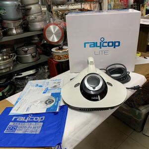 raycop ふとんクリーナー　レイコップライト　RE-100 レイコップ・ジャパン株式会社　ホワイト　説明書付き　箱入り　動作確認済み