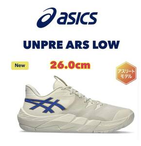 【新品未使用】★UNPRE ARS LOW 2 バスケットボール シューズ asics 26cm 河村勇輝選手着用モデル アシックス