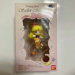 新品未開封　セーラームーン トゥインクルドーリー セーラーヴィーナス　フィギュア　マスコット　Twinkle Dolly Sailor Moon