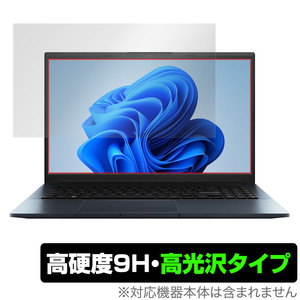 ASUS Vivobook Pro 15 OLED M6500 シリーズ 保護 フィルム OverLay 9H Brilliant エイスース ノートパソコン 9H 高硬度 透明 高光沢