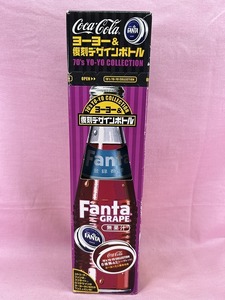 823★値下げ☆未開封　Coca-Cola　ヨーヨー＆復刻版デザインボトル　Fanta GRAPE　ファンタグレープ　コカ・コーラ　70
