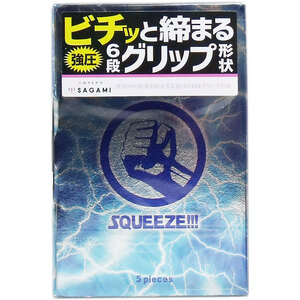 まとめ得 サガミ スクイーズ ６段グリップ形状コンドーム ５個入 x [5個] /k