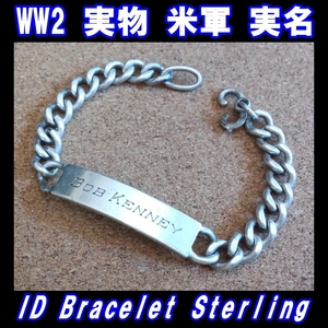 ■WW2 実物 米軍 実名 ID ブレスレット Sterling Silver仕様■#17