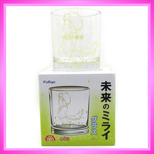 未来のミライ グラス プライズ ナムコ限定 ◆ くんちゃん イエロー ／ 1点 美品