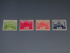 古い切手⑧　風景切手（第一次）４枚