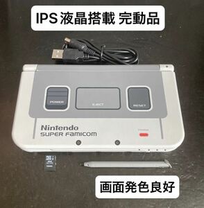 【完動品・IPS液晶】Newニンテンドー3DS スーパーファミコン エディション 付属品完備