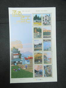 ♪♪日本切手/ふるさと心の風景 第2集「秋の風景」 2008.9.1 (地1066)/80円×10枚/1シート♪♪