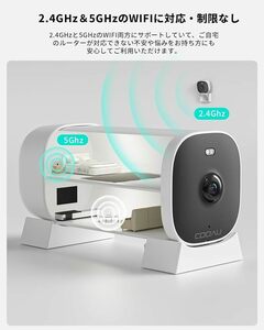 【高精細600万画素・5G/2.4Gwifi対応】COOAU 防犯カメラ 製品型番：852