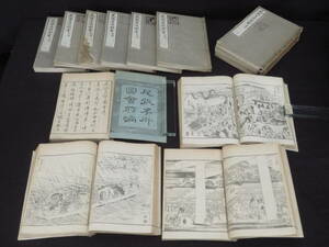 魚河岸 祭りなど！【尾張名所図会◆前後編・全13冊揃】鳥瞰図 行列図 絵入り 和本 　検)草双紙浮世絵かわら版古地図木版画北斎広重国芳国貞