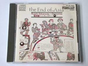 CD◆坂本龍一+ダンスリー「エンド・オブ・エイシア the End of Asia」DENON Better Days　38C38-7045　1983年　日本コロムビア発売盤