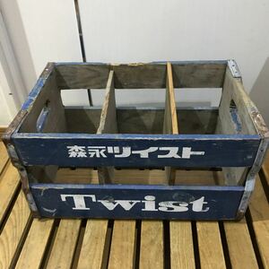森永ツイスト Twist 木箱 ビンテージ！