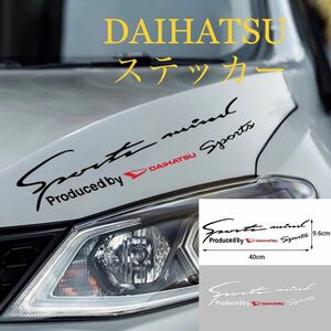 DAIHATSU ヘッドライト　反射　ステッカー　SPORTS