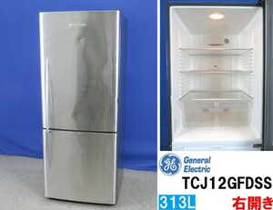 GE General Electric ゼネラルエレクトリック 313L 2ドア冷凍冷蔵庫 TCJ12GFDSS 右開き ステンレス アメリカンスタイル 