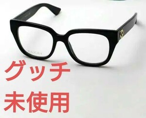 【定価５万】グッチ　メガネ　ウェリントン　ブラック　未使用　GG0372　黒　美品　GUCCI