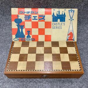 昭和レトロ ヴァチカン チェス CHESS 木製 箱付 チェス盤 駒 折り畳み 当時物 ■H111