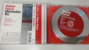 Poker Face (CD+DVD)伊藤萌々香