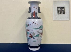 中国美術　成化年製　色絵　軍馬　人物　花器　陶器　古美術 飾壺　中国 骨董品