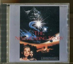 C6964 中古CD ネバーエンディング・ストーリー オリジナル・サウンドトラック