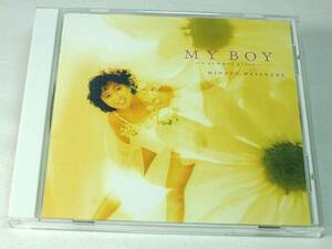 渡辺美奈代CD「MY BOY～a summer place マイボーイ」廃盤◆