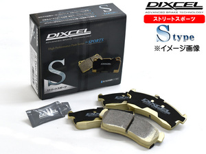 トレジア NCP120X 14/04～ Rear DISC ブレーキパッド リア DIXCEL ディクセル S type 送料無料