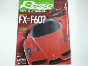 ROSSO/2002-7/フェラーリFX