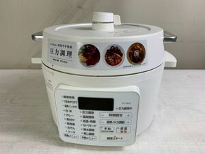 ◆GE59 電気圧力鍋 アイリスオーヤマ PC-MA2-Ｗ 呼び容量 2.2Ｌ 白米3合炊き 動作確認済み　家電　キッチン◆T