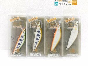 イトウクラフト バルサ蝦夷 50 計4点セット 未使用品