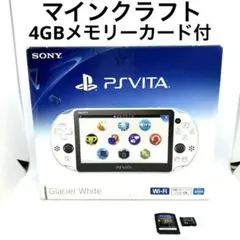 【マインクラフト•4GBメモリーカード付】psvita pch-2000 PSP