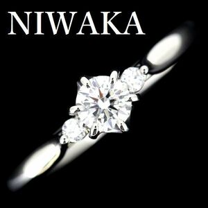 NIWAKA 俄 ダイヤモンド 0.21ct D-VS2-3EX リング 白鈴 Pt950