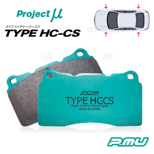 Project μ プロジェクトミュー TYPE HC-CS (前後セット) レガシィB4 BL5/BL9/BM9/BMM 03/5～14/10 (F914/R914-HCCS