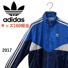 adidas　トレフォイル　ナイロンジャケット　キッズ160　T2017