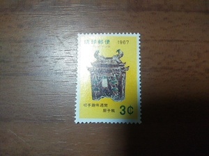琉球切手―159　切手趣味週間　　厨子瓶（ずしがめ）