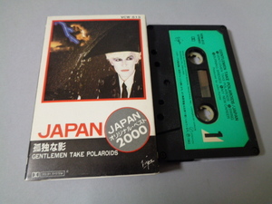 ジャパン「孤独な影」国内カセットテープ