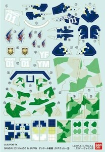 ダンボール戦機WARS (ウォーズ) LBX ステッカー 18 LBX オーヴェイン & LBX