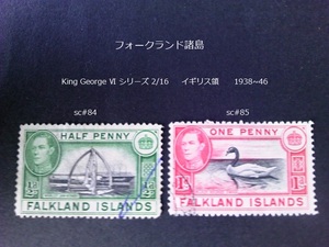 フォークランド King George Ⅵ 英領 1938~46 sc#84~5