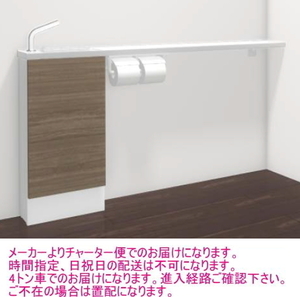 LIXIL・INAX (リクシル・イナックス)　トイレ手洗 キャパシア 手洗器一体型カウンター 自動水栓 AN-AMLEAAKXAEX/WCJZ