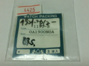 時計互換パーツ 1191-B　OA1900N0A　SEIKO セイコー【普通郵便送料無料】 整理番号4425