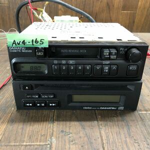 AV4-165 激安 カーステレオ DAIHATSU clarion 86120-97203 PD-2100U CQ-LD0850A カセット FM/AM 本体のみ 簡易動作確認済み 中古現状品