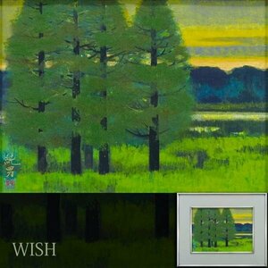 【真作】【WISH】後藤純男 日本画 4号 金落款 金泥仕様 ◆山辺・木立名画 　　〇日本画壇巨匠 日本美術院理事 #24042769